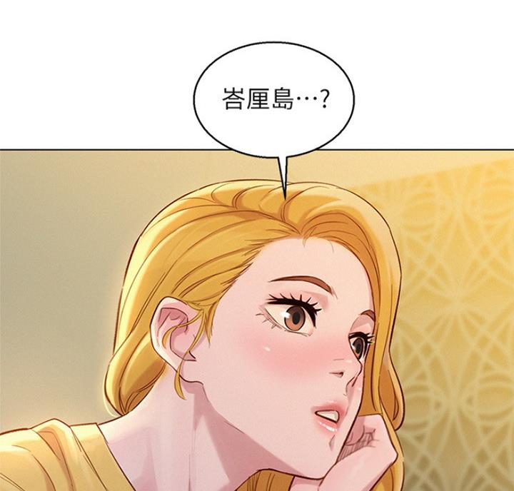 第174话4