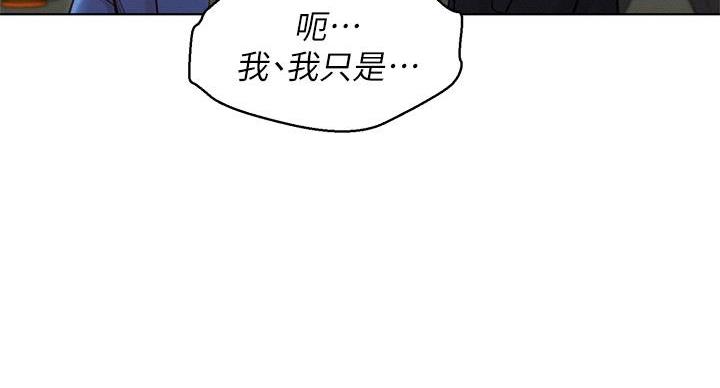 第243话85