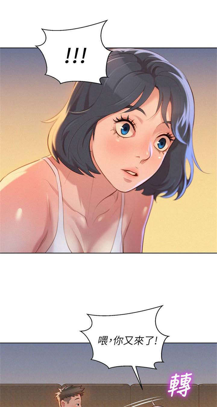 第41话12