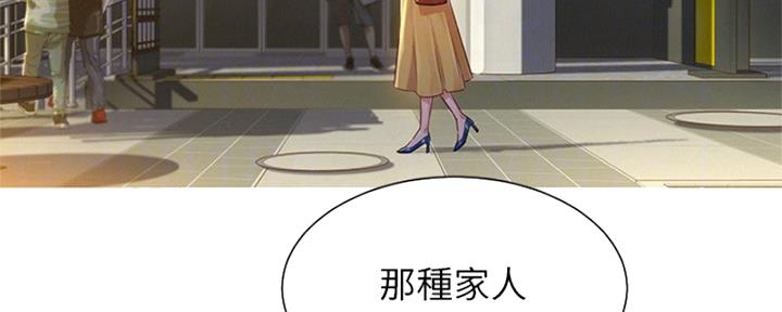 第172话49