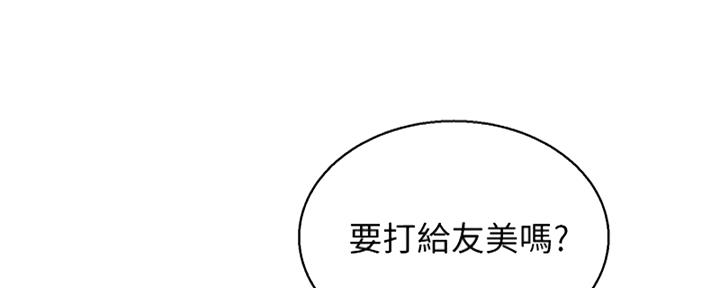 第172话66
