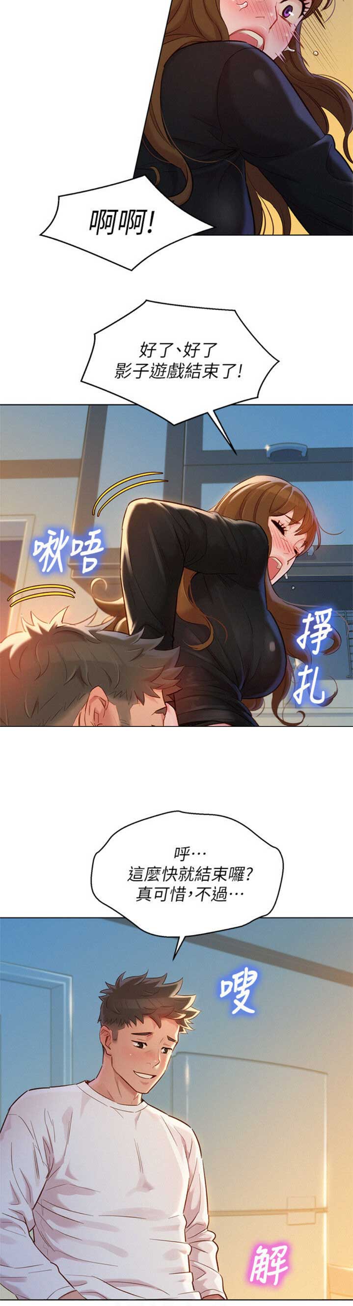 第161话2