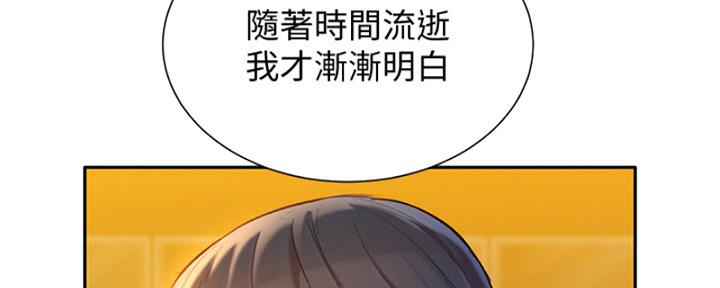 第172话51
