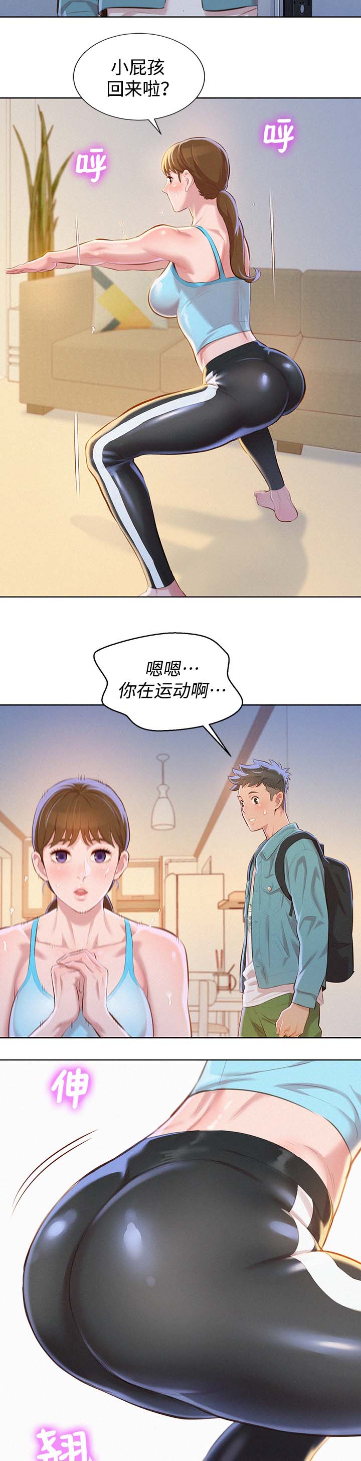 第91话5