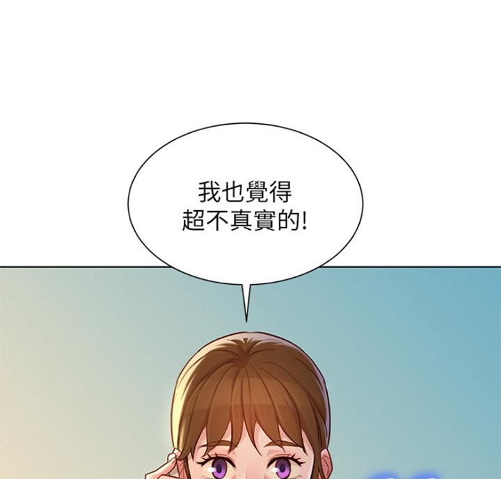 第175话48
