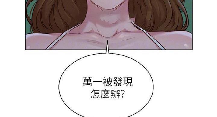 第188话7