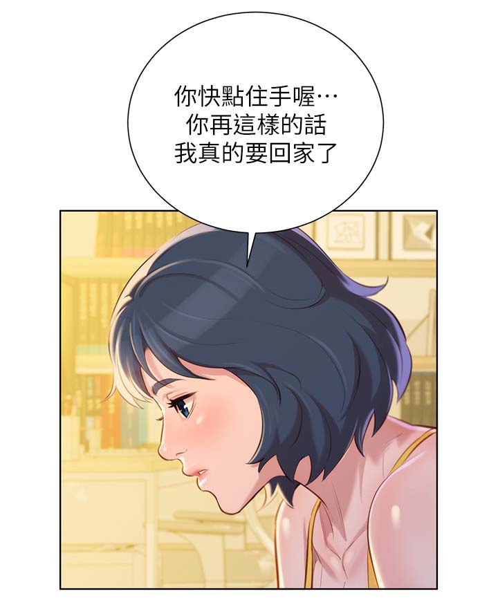 第45话14