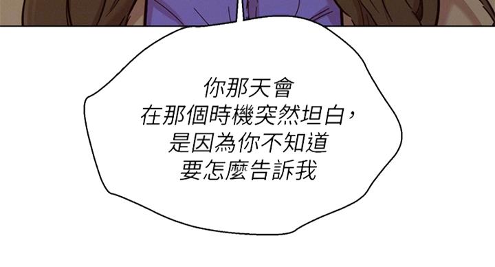 第238话78