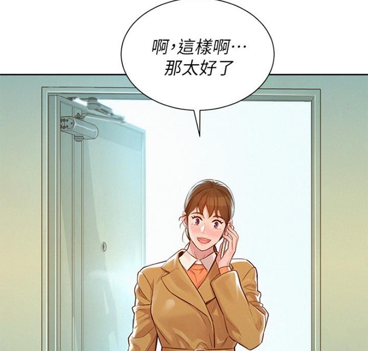 第175话21