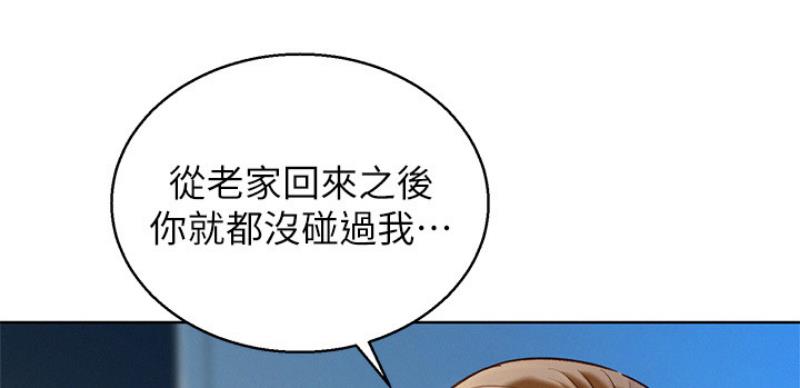 第168话16