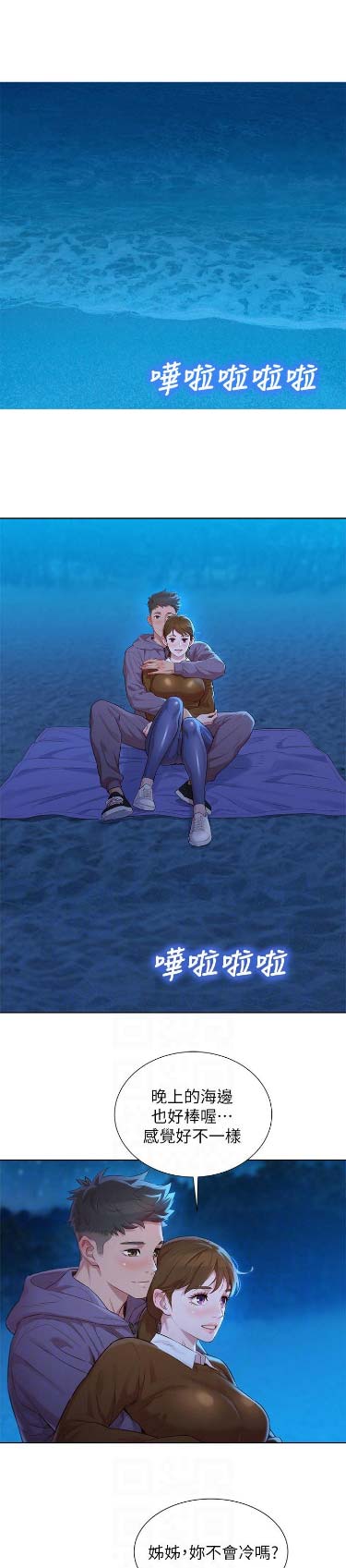 第153话0
