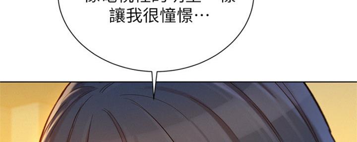 第172话42