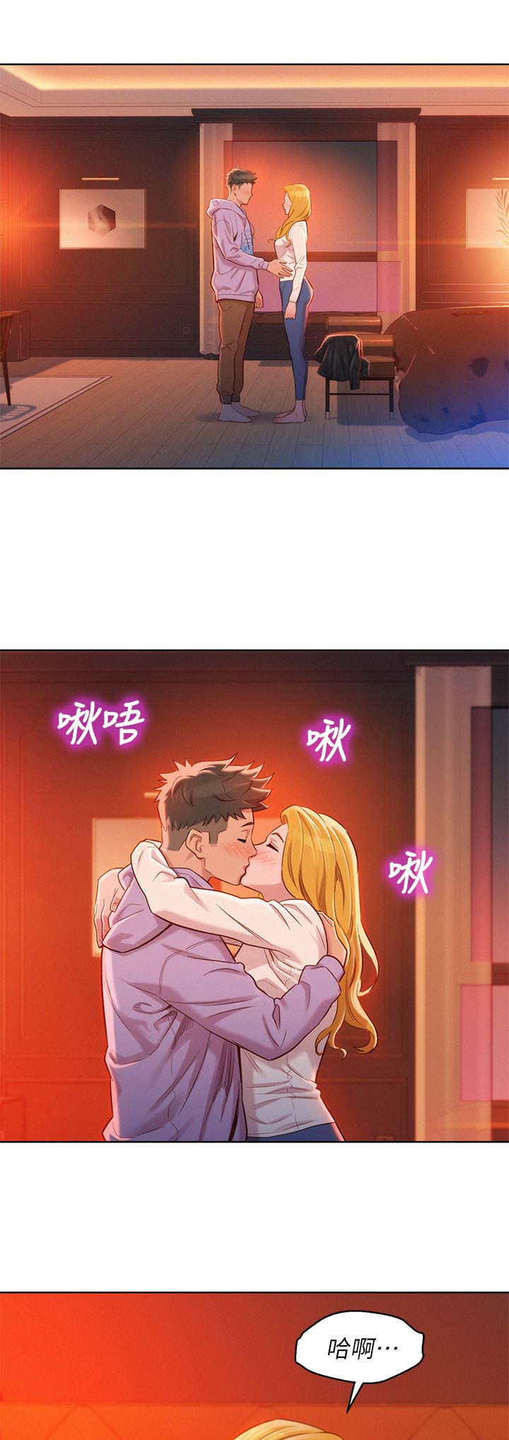 第139话6