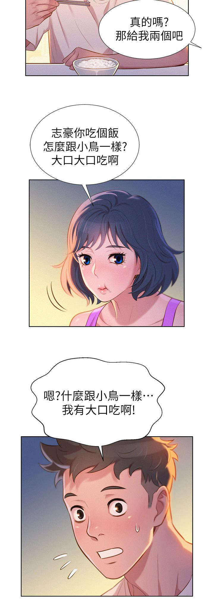 第5话11