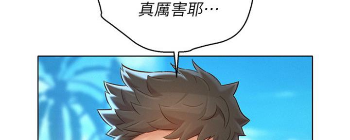 第195话8