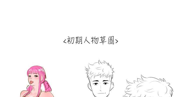 第243话134