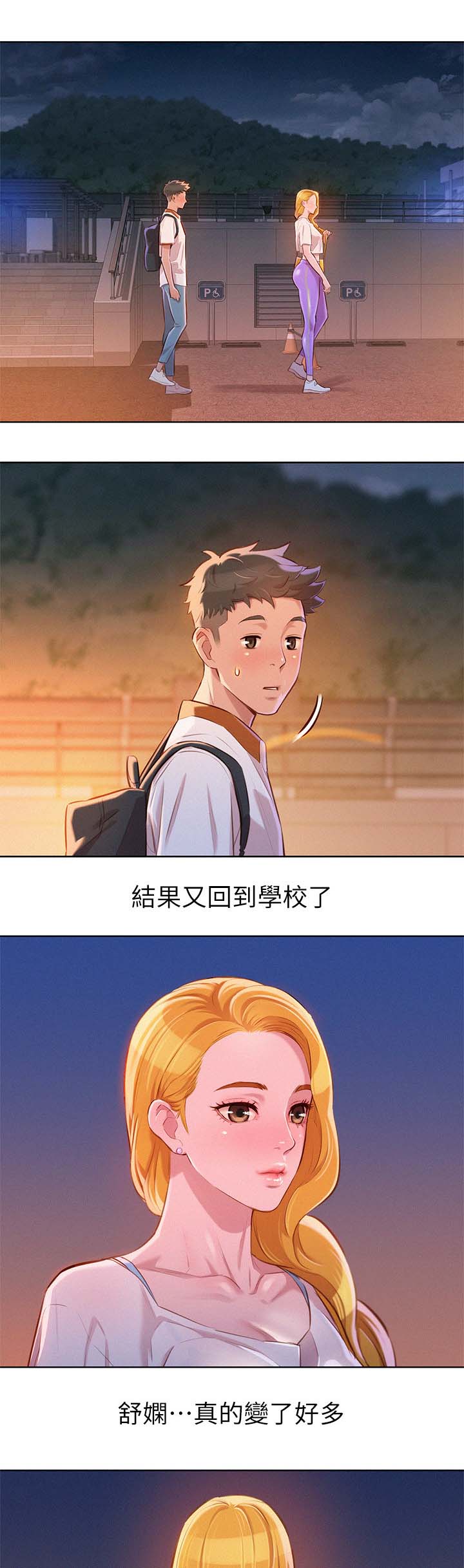 第82话4
