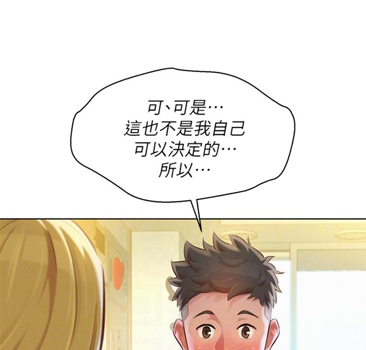 第174话15