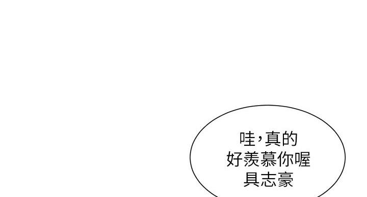 第243话30