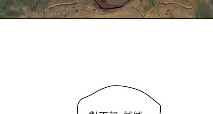 第238话116