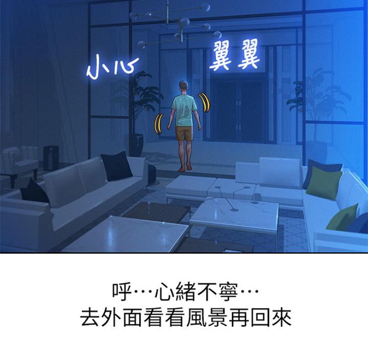 第180话30