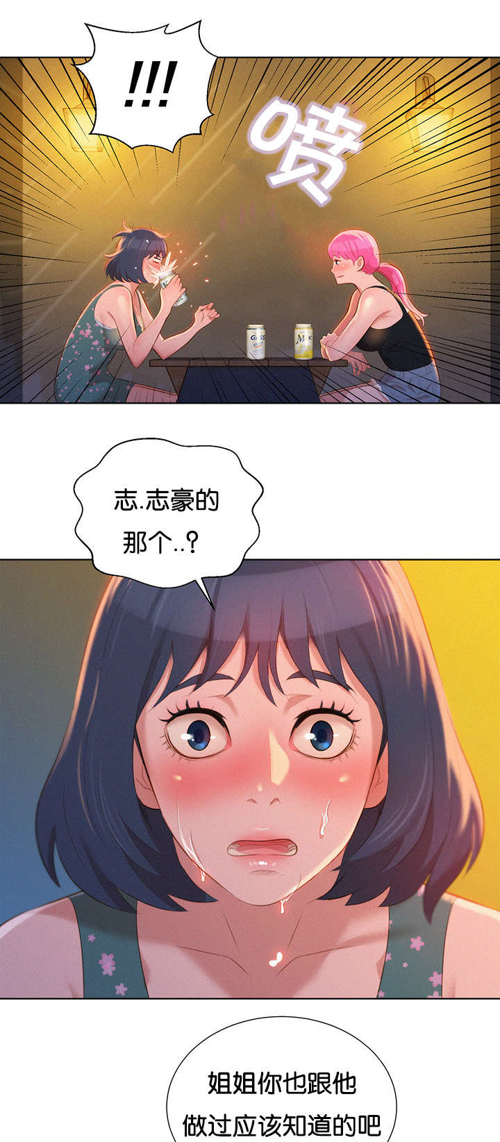 第22话0