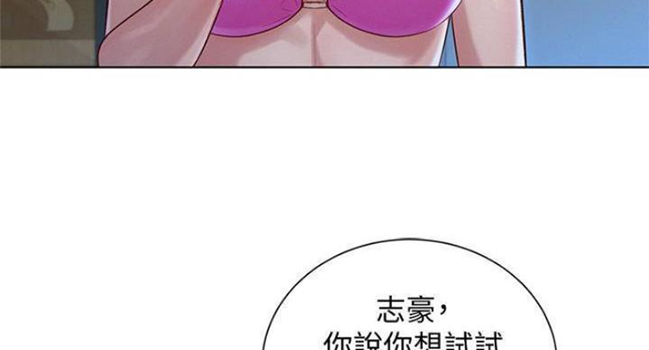 第188话54