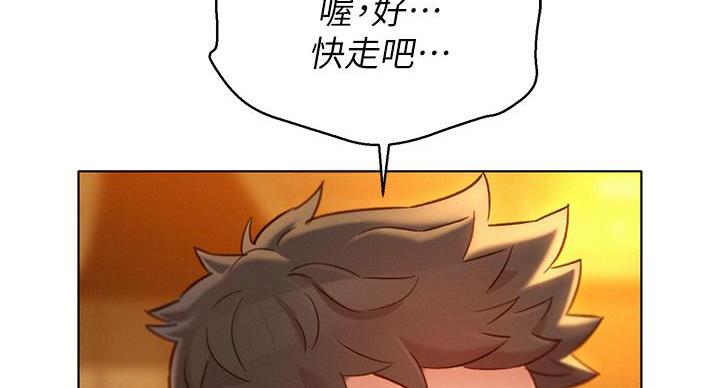 第243话59