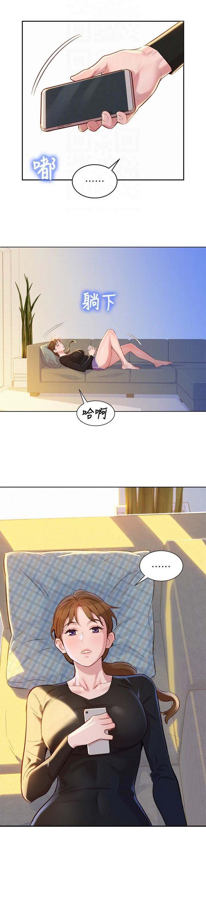 第121话76