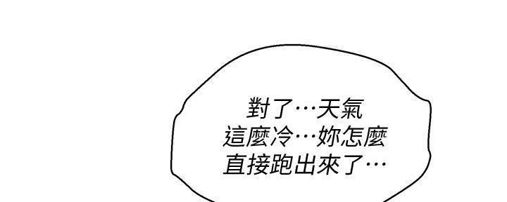 第235话60