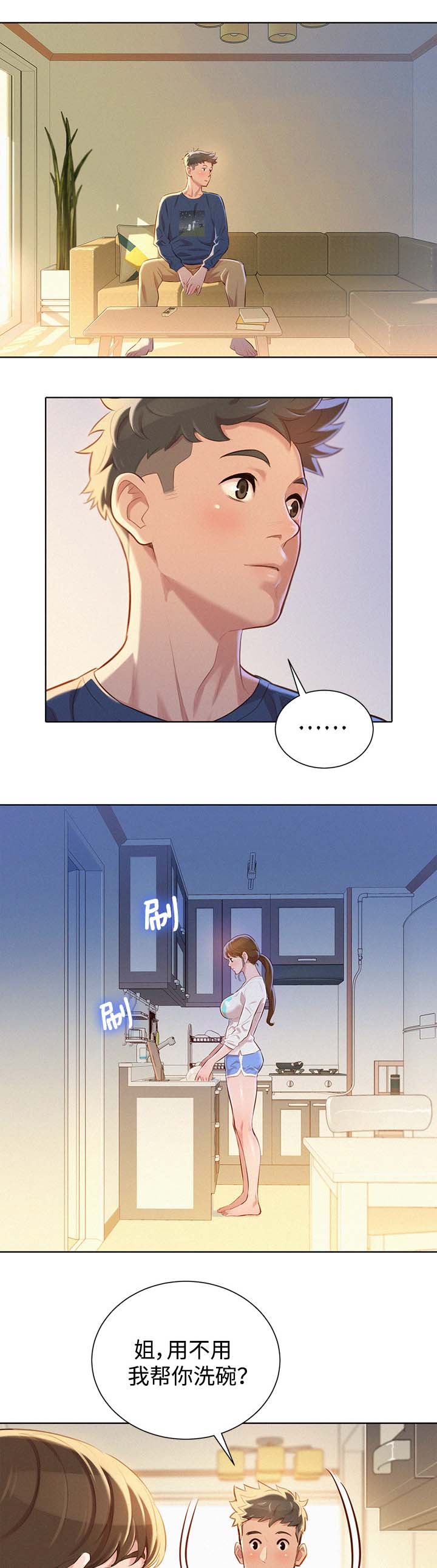 第91话0