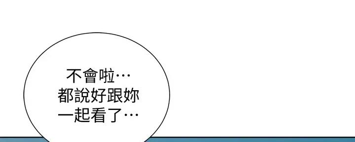 第222话5