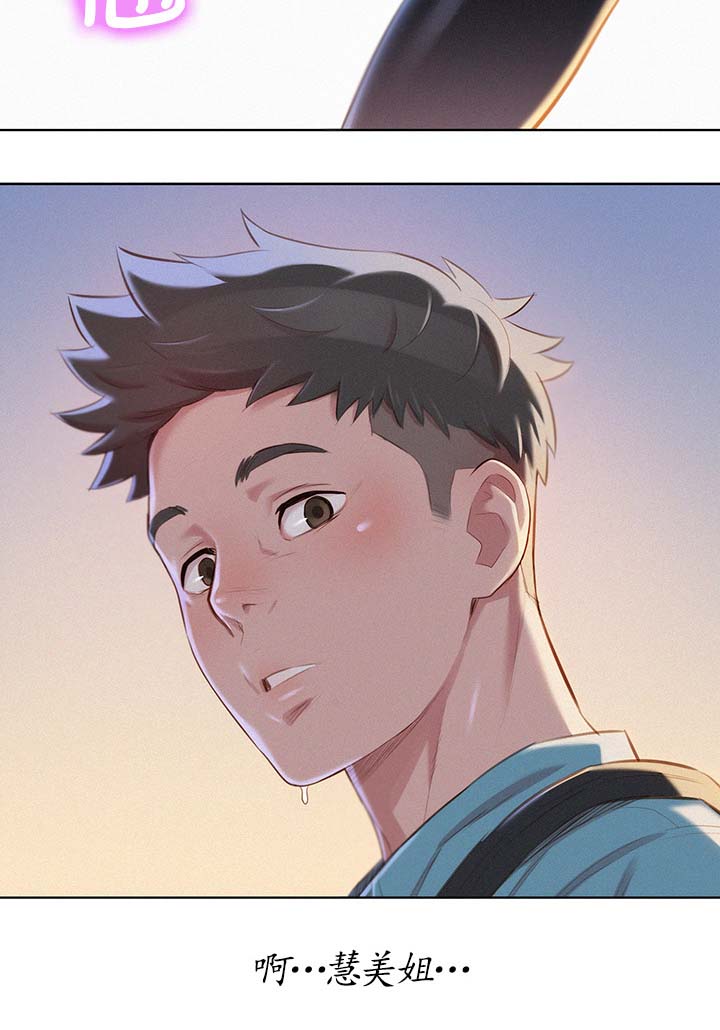 第91话6