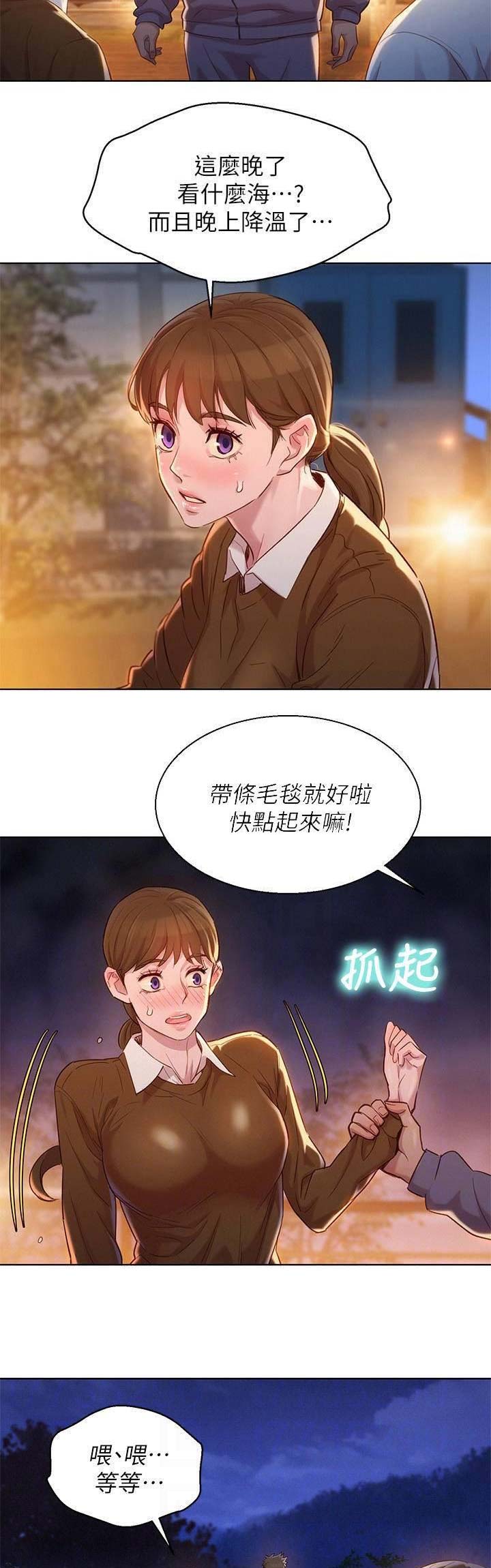 第151话11