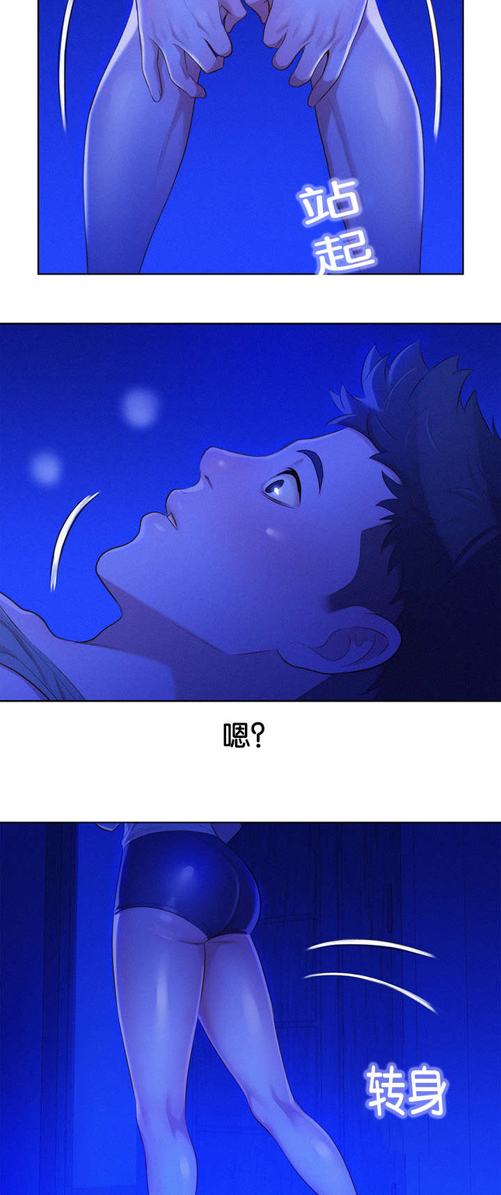 第22话10