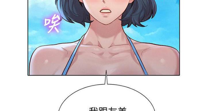 第188话33