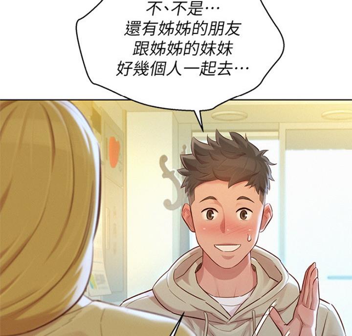 第174话6