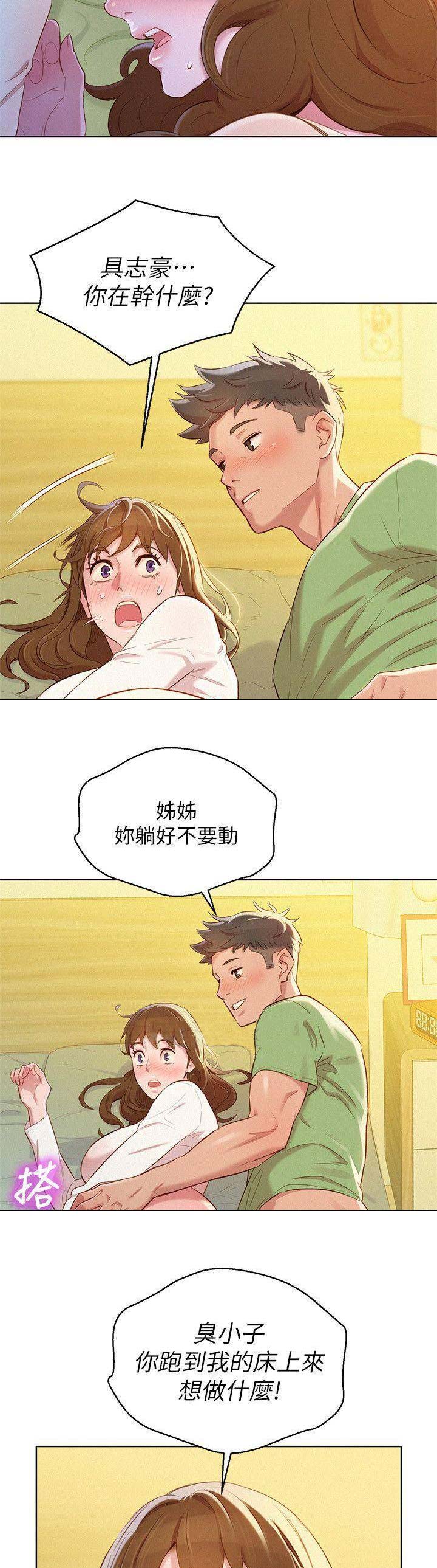 第120话9