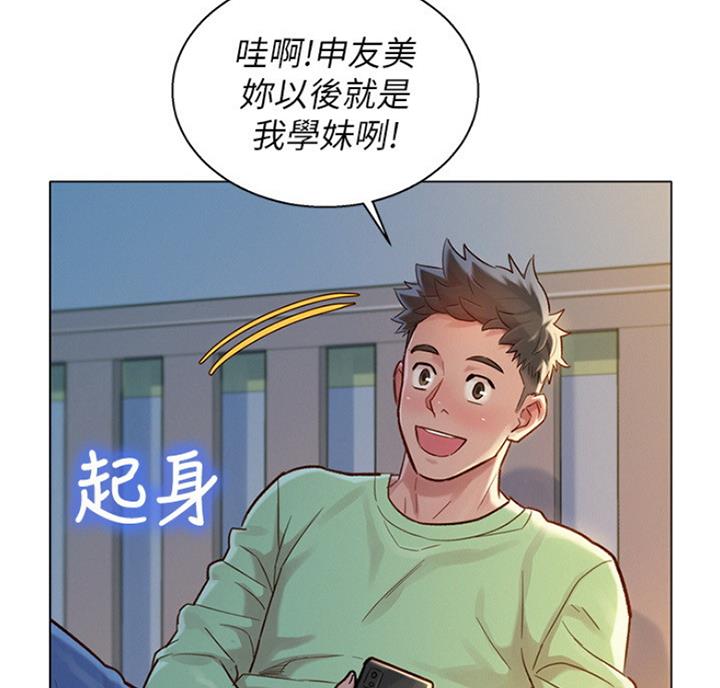 第175话25
