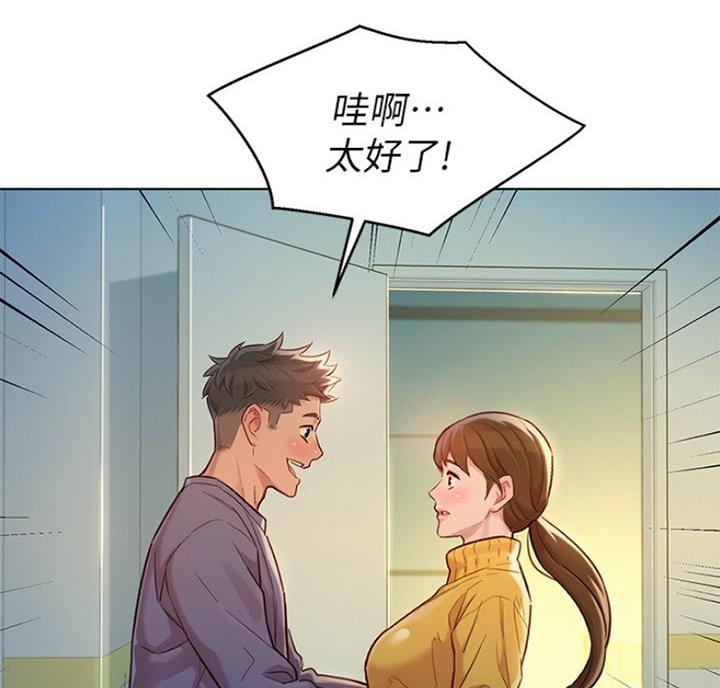 第175话57