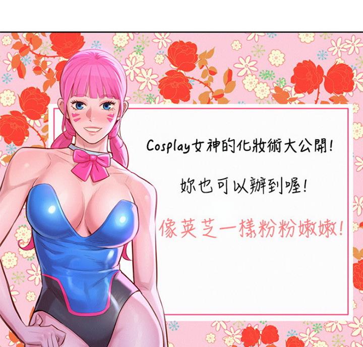 第174话30