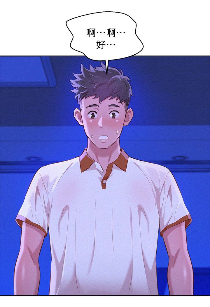 第83话12
