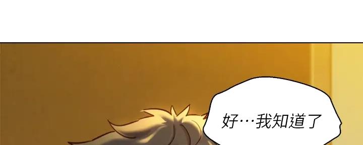 第226话72