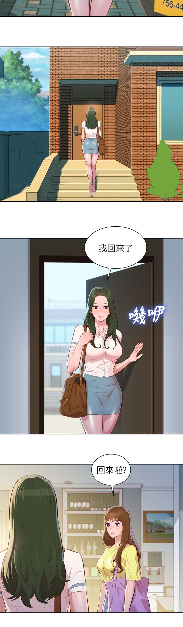 第45话7