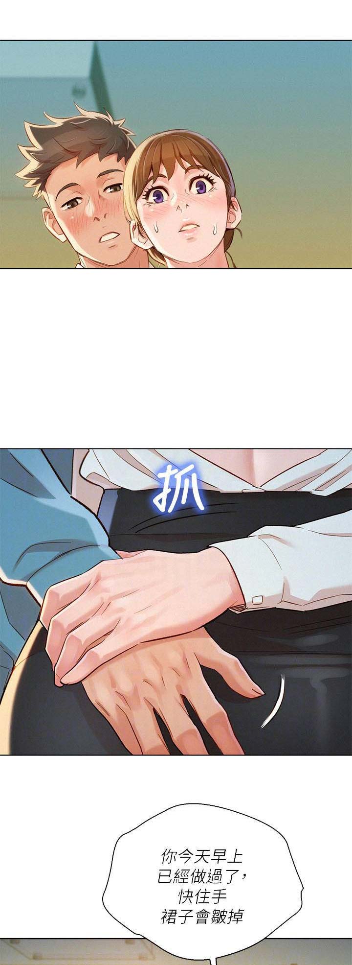第124话2