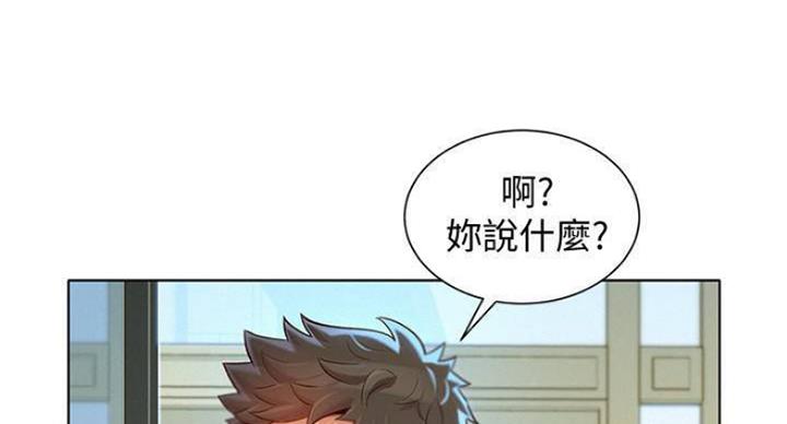第188话57
