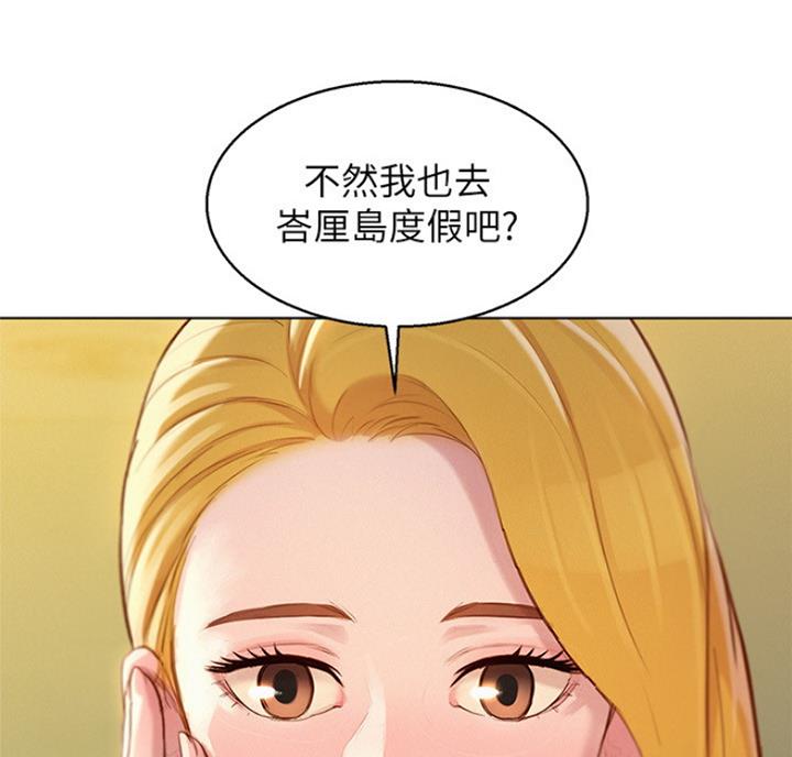 第174话9