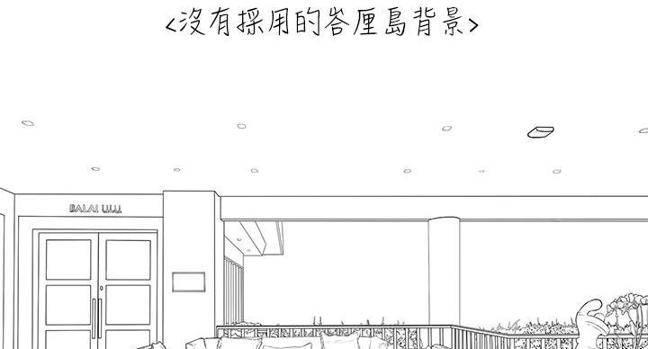 第243话138