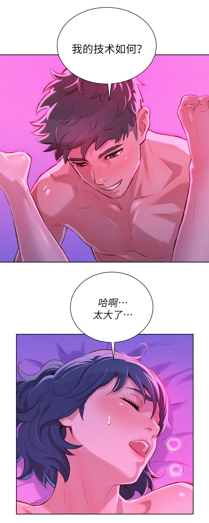 第66话11