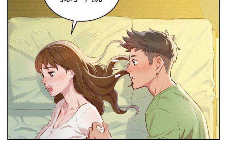 第121话33